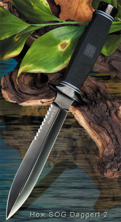 Нож SOG Daggert 2